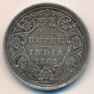 Британская Индия, 1 рупия (1862 г.)