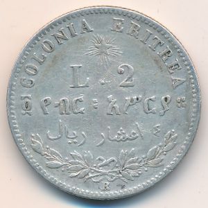 Эритрея, 2 лиры (1890 г.)