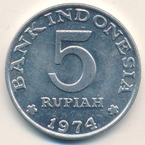 Индонезия, 5 рупий (1974 г.)