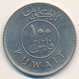 Кувейт, 100 филсов (1981 г.)