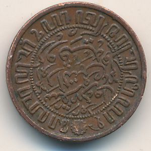 Нидерландская Индия, 1/2 цента (1938 г.)