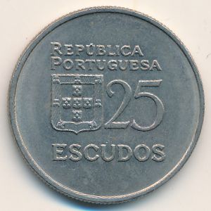 Португалия, 25 эскудо (1981 г.)