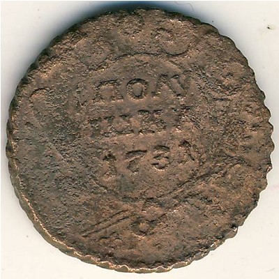 Анна (1730—1740), Полушка (1731 г.)