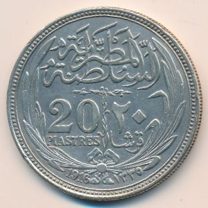 Египет, 20 пиастров (1916–1917 г.)