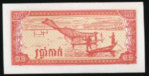 Камбоджа, 0,5 риеля (1979 г.)