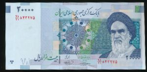 Иран, 20000 риалов (2009 г.)