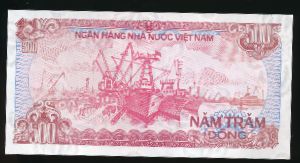 Вьетнам, 500 донг (1988 г.)
