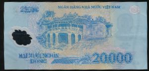 Вьетнам, 20000 донг
