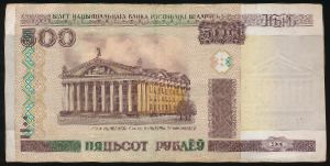 Беларусь, 500 рублей (2000 г.)