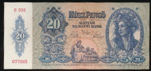 Венгрия, 20 пенгё (1941 г.)