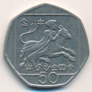 Кипр, 50 центов (1994 г.)