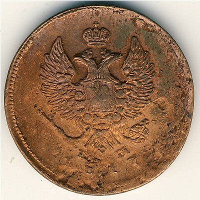 Александр I (1801—1825), 2 копейки (1817 г.)