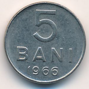Румыния, 5 бани (1966 г.)