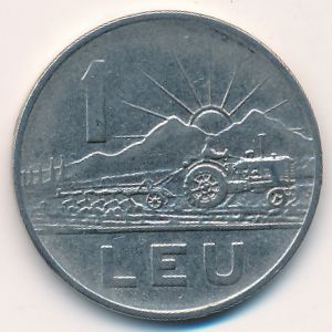 Румыния, 1 лей (1966 г.)