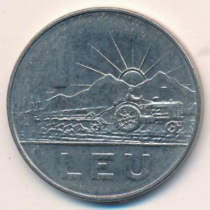Румыния, 1 лей (1966 г.)