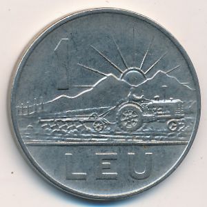 Румыния, 1 лей (1966 г.)