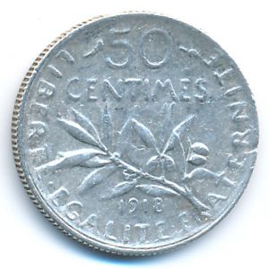 Франция, 50 сентим (1918 г.)