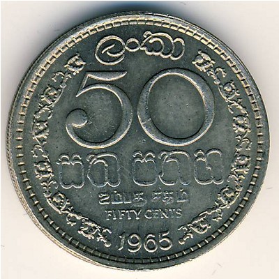 Ceylon, 50 cents, 1963–1971
