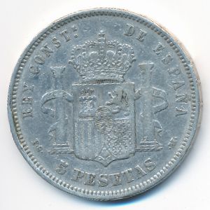 Испания, 5 песет (1890 г.)