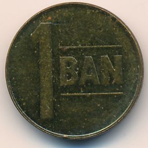 Romania, 1 ban, 2005