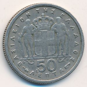 Greece, 50 lepta, 1957