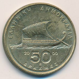 Греция, 50 драхм (2000 г.)