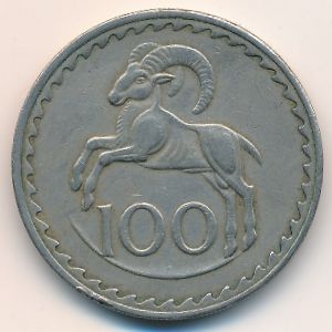 Кипр, 100 мил (1963 г.)