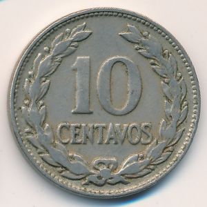 Сальвадор, 10 сентаво (1969 г.)