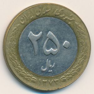 Иран, 250 риалов (1994 г.)
