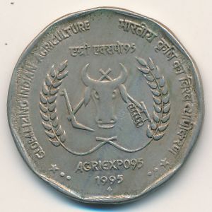Индия, 2 рупии (1995 г.)