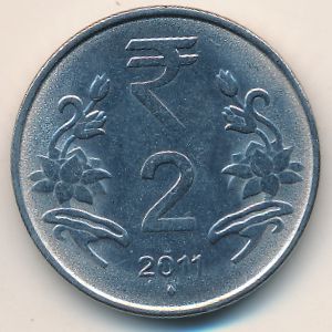 Индия, 2 рупии (2011 г.)