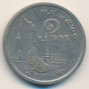 Thailand, 1 baht, 1977