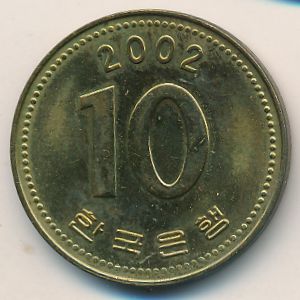 Южная Корея, 10 вон (2002 г.)
