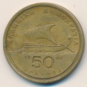 Греция, 50 драхм (1986 г.)
