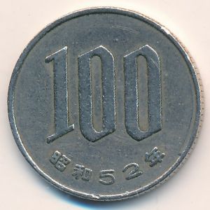 Япония, 100 иен (1977 г.)