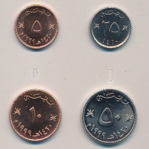 Oman, Набор монет