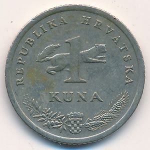 Хорватия, 1 куна (1993 г.)