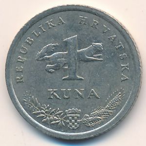 Хорватия, 1 куна (1995 г.)