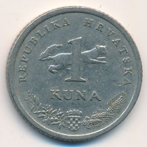 Хорватия, 1 куна (1995 г.)