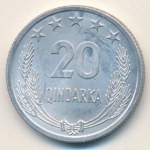 Албания, 20 киндарок (1969 г.)