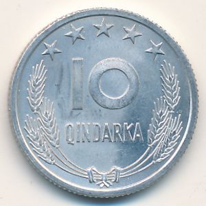 Албания, 10 киндарок (1969 г.)