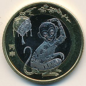 China, 10 yuan, 2016