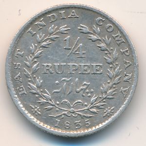 Британская Индия, 1/4 рупии (1835 г.)