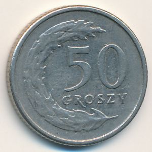 Польша, 50 грошей (1991 г.)