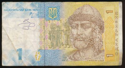 Украина, 1 гривна (2006 г.)
