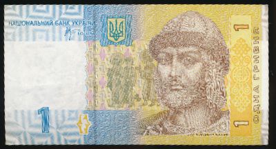 Украина, 1 гривна (2006 г.)