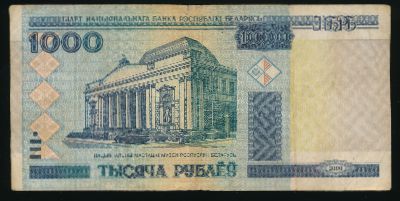 Беларусь, 1000 рублей (2000 г.)