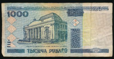 Беларусь, 1000 рублей (2000 г.)