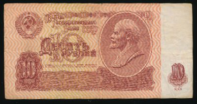 СССР, 10 рублей (1961 г.)