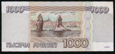 Россия, 1000 рублей (1995 г.)